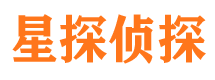 西宁市侦探调查公司